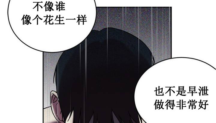 第1话 - 第72.jpg页