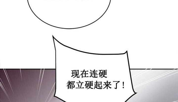 第1话 - 第74.jpg页