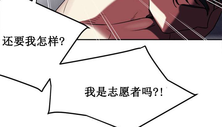 第1话 - 第76.jpg页