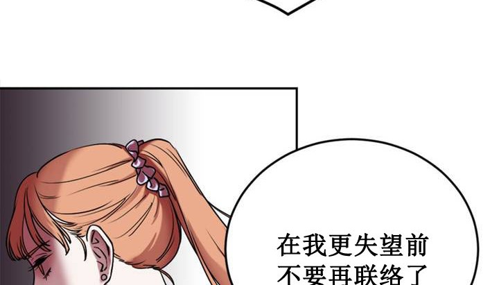 第1话 - 第77.jpg页