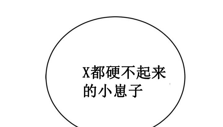 第1话 - 第84.jpg页