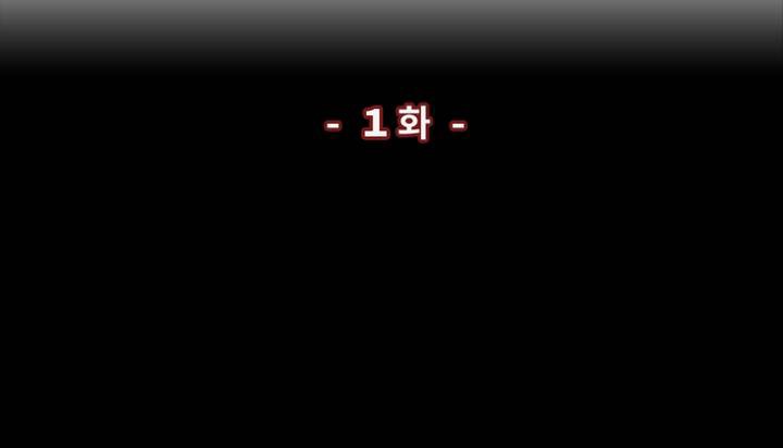 第1话 - 第99.jpg页