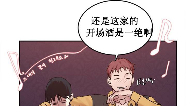 第1话 - 第111.jpg页