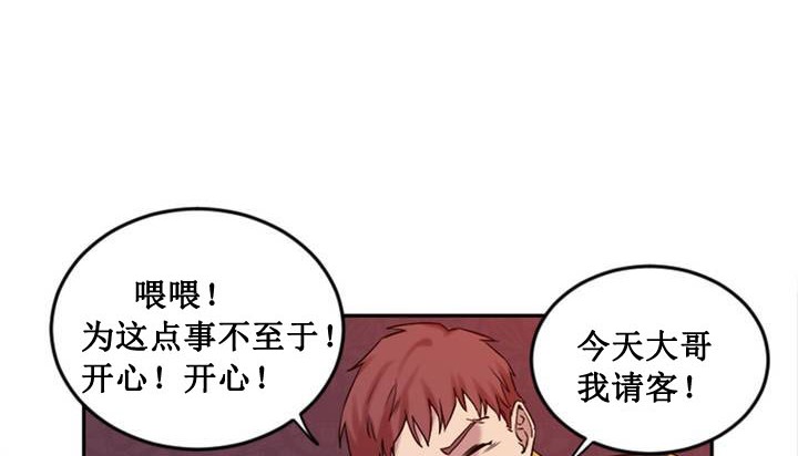 第1话 - 第114.jpg页