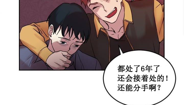 第1话 - 第115.jpg页