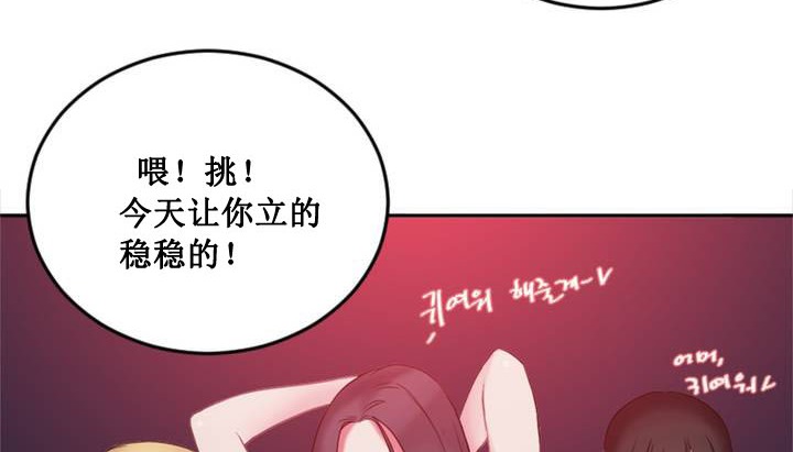 第1话 - 第116.jpg页