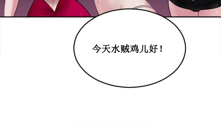 第1话 - 第118.jpg页