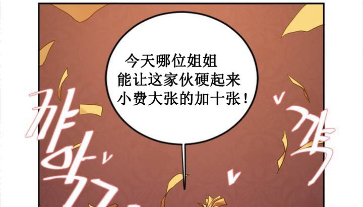 第1话 - 第119.jpg页