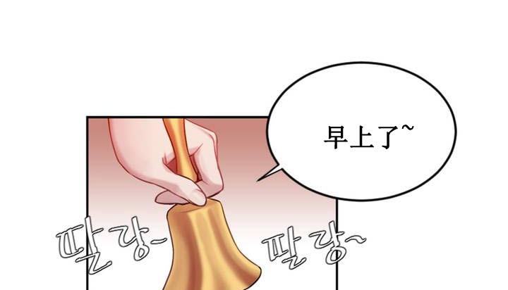 第1话 - 第122.jpg页
