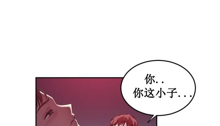 第1话 - 第138.jpg页