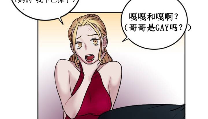 第1话 - 第142.jpg页