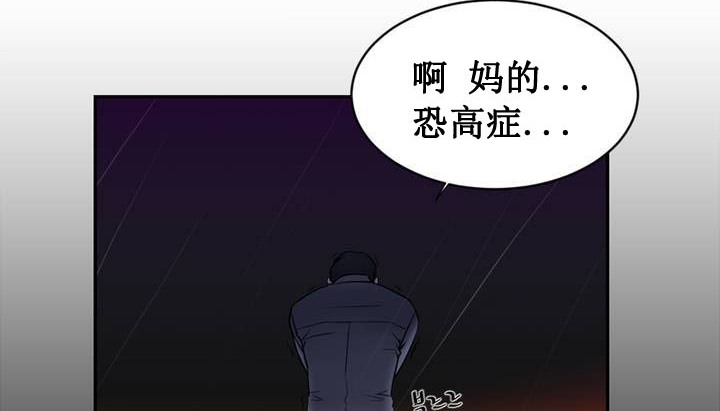 第1话 - 第158.jpg页