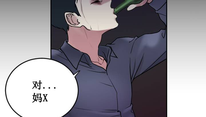 第1话 - 第171.jpg页