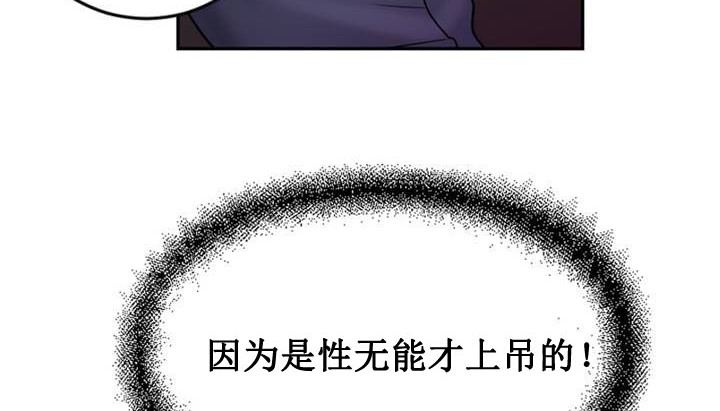 第1话 - 第172.jpg页
