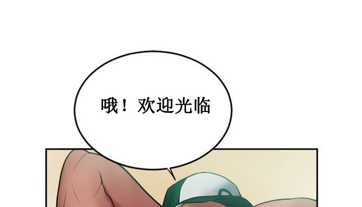 第1话 - 第184.jpg页