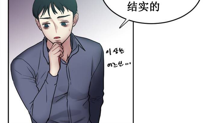 第1话 - 第187.jpg页