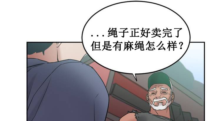第1话 - 第192.jpg页