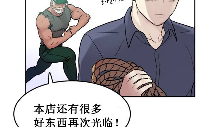 第1话 - 第197.jpg页