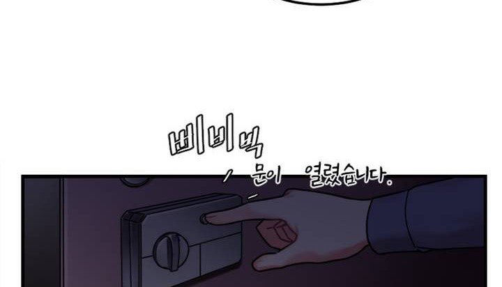 第1话 - 第205.jpg页