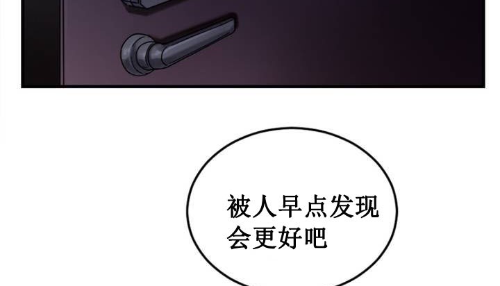 第1话 - 第206.jpg页