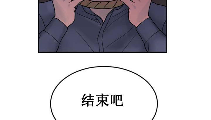 第1话 - 第216.jpg页