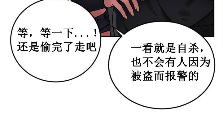 第1话 - 第245.jpg页