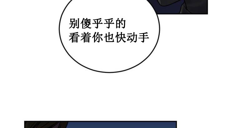 第1话 - 第247.jpg页
