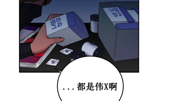 第1话 - 第248.jpg页