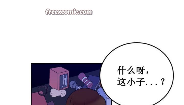 第1话 - 第251.jpg页
