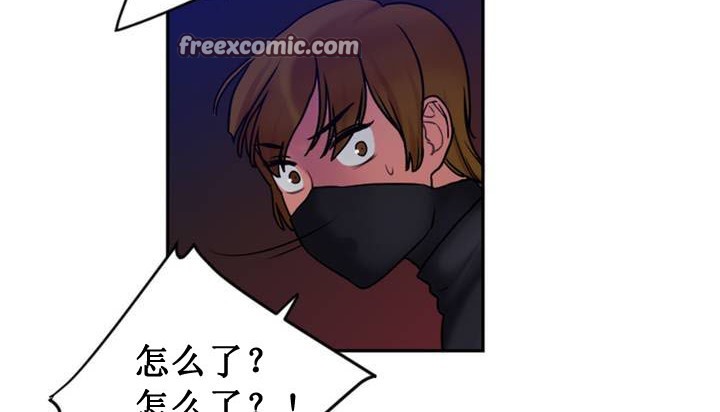 第1话 - 第254.jpg页