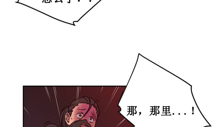 第1话 - 第255.jpg页