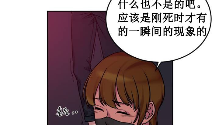 第1话 - 第262.jpg页