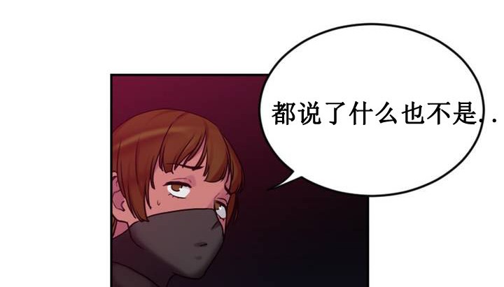 第1话 - 第266.jpg页
