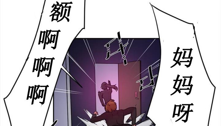 第1话 - 第270.jpg页