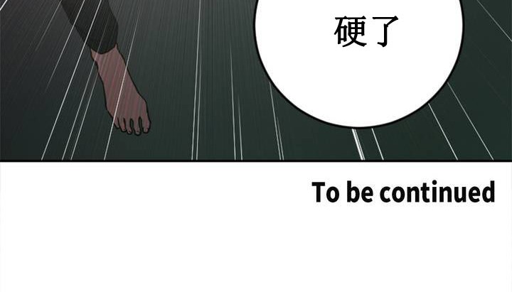 第1话 - 第280.jpg页