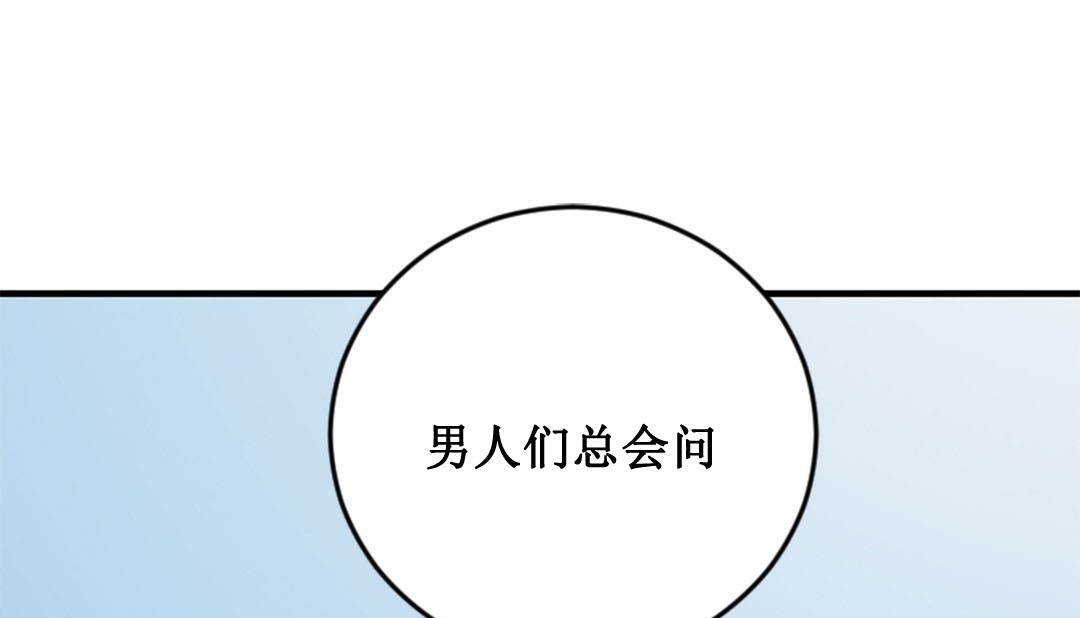 第2话 - 第1.jpg页