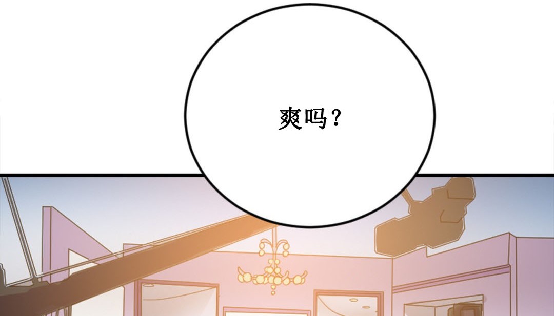 第2话 - 第4.jpg页
