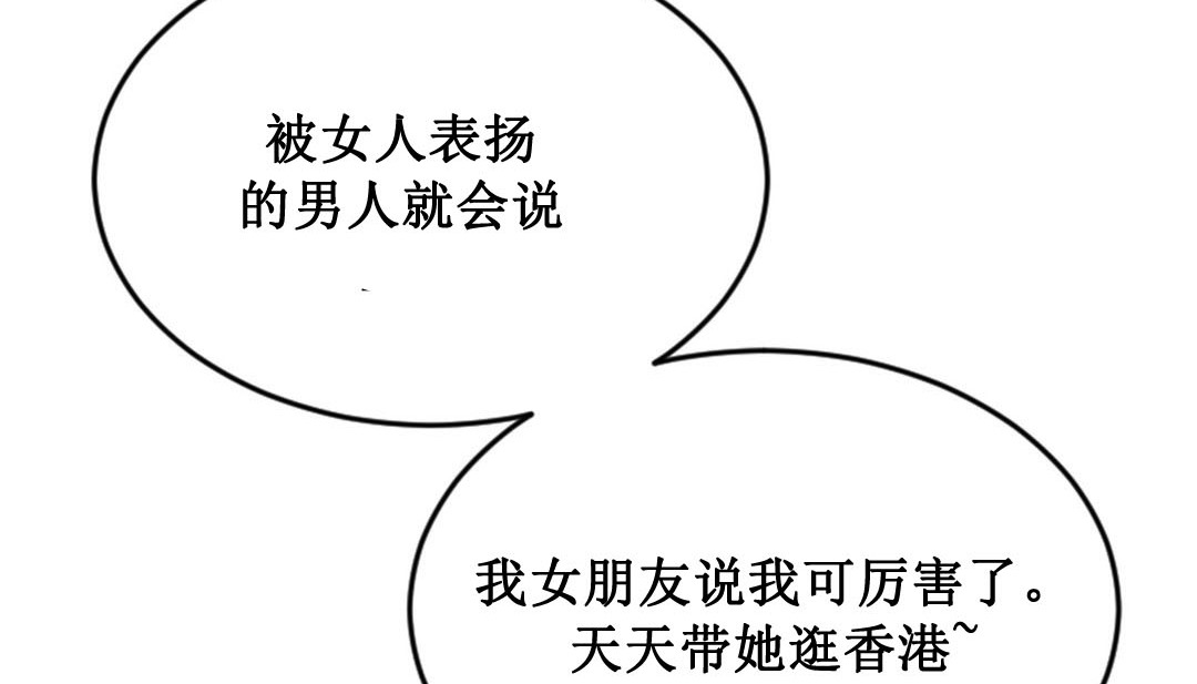 第2话 - 第6.jpg页