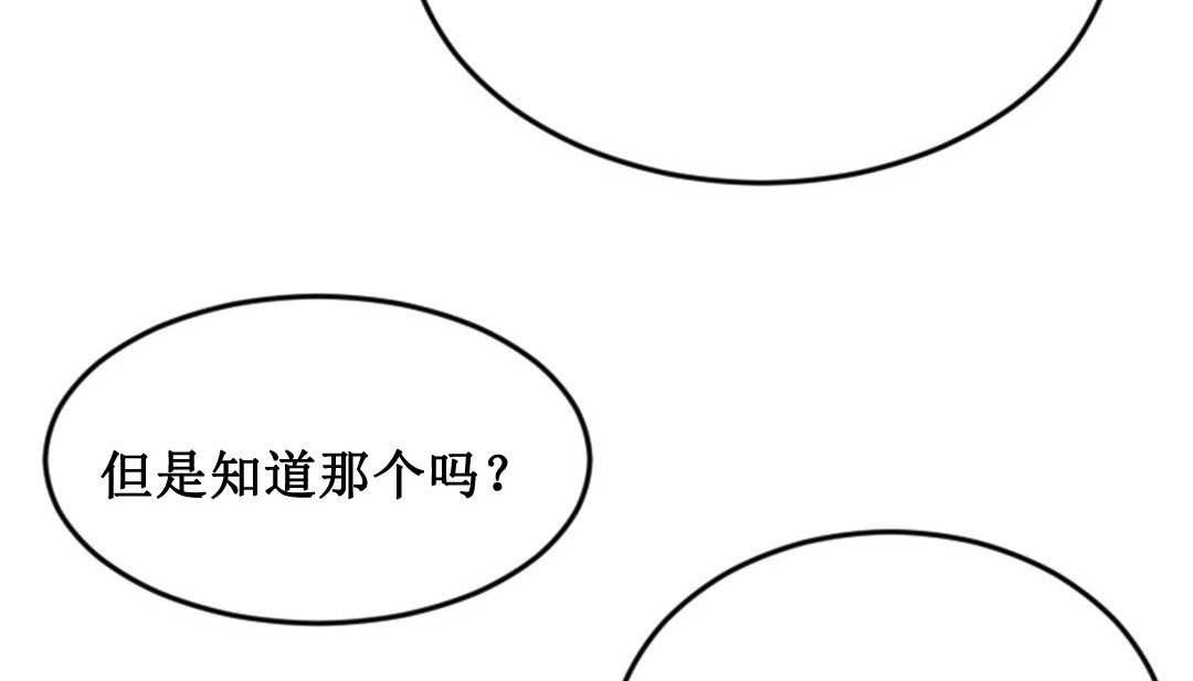 第2话 - 第7.jpg页