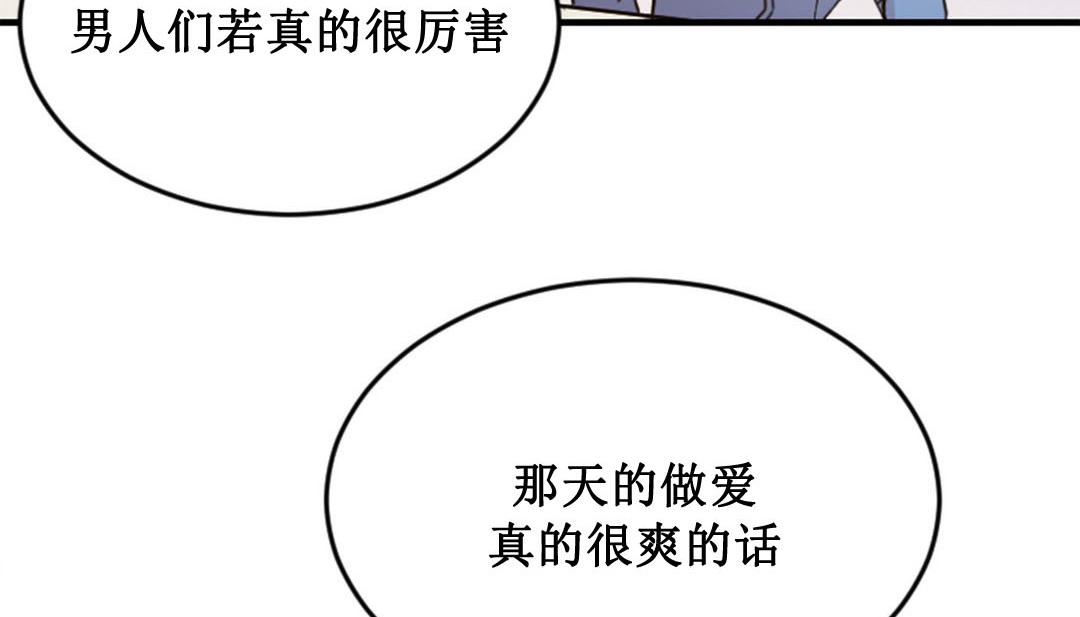 第2话 - 第9.jpg页