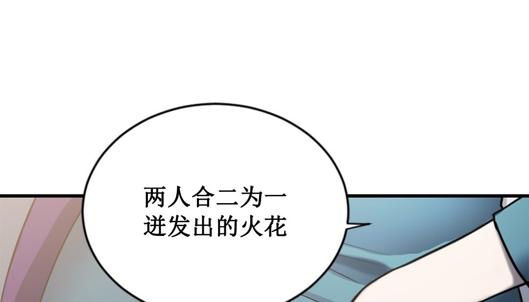 第2话 - 第12.jpg页