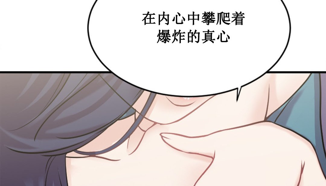 第2话 - 第16.jpg页