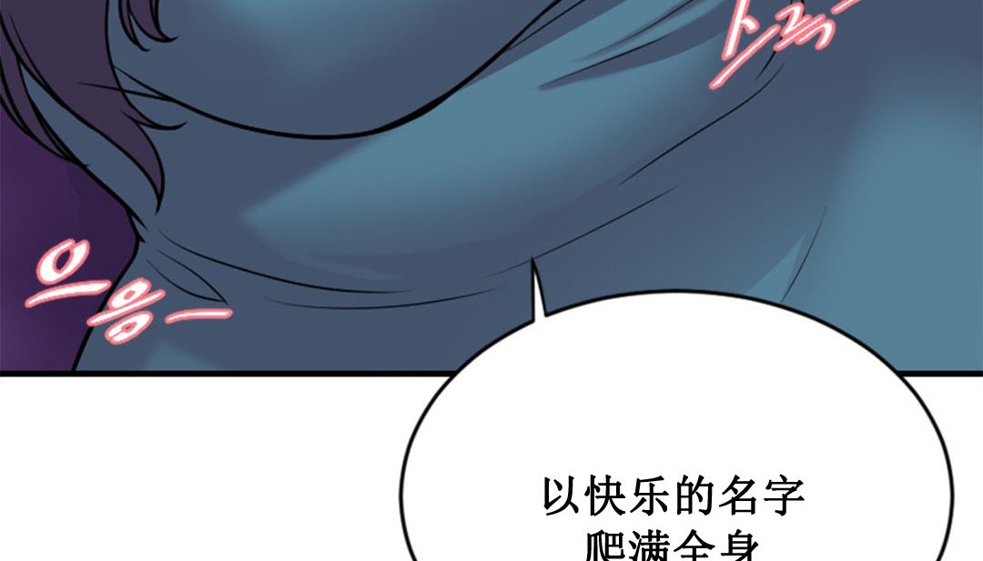 第2话 - 第18.jpg页