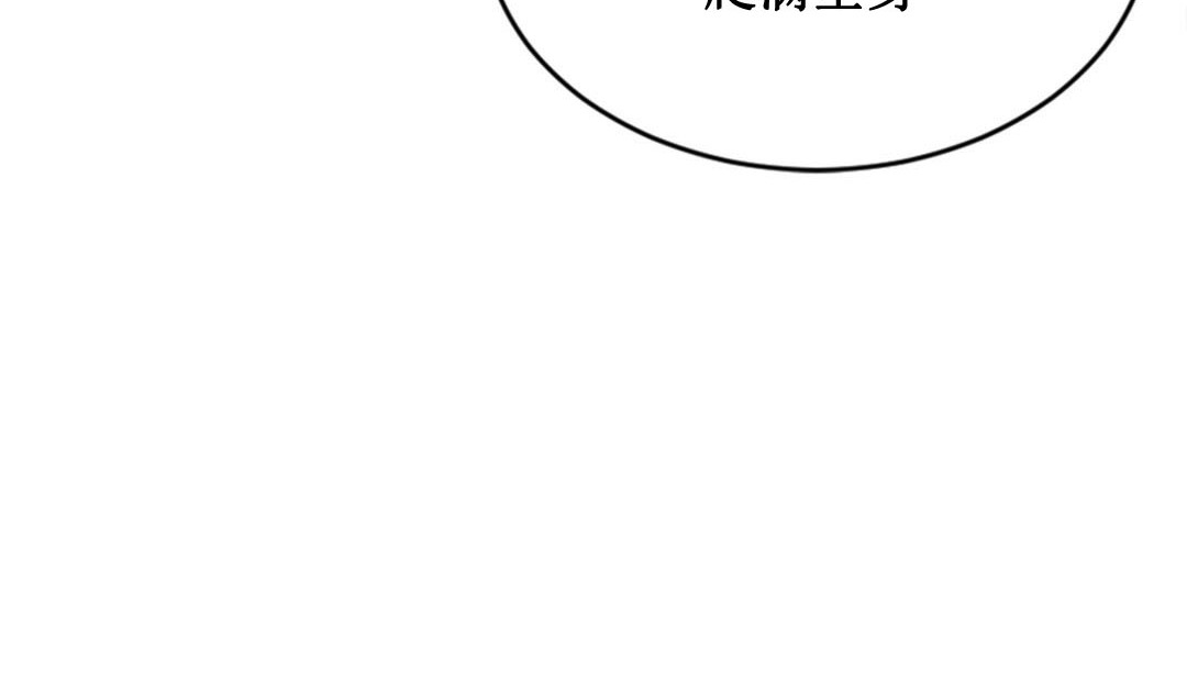 第2话 - 第19.jpg页