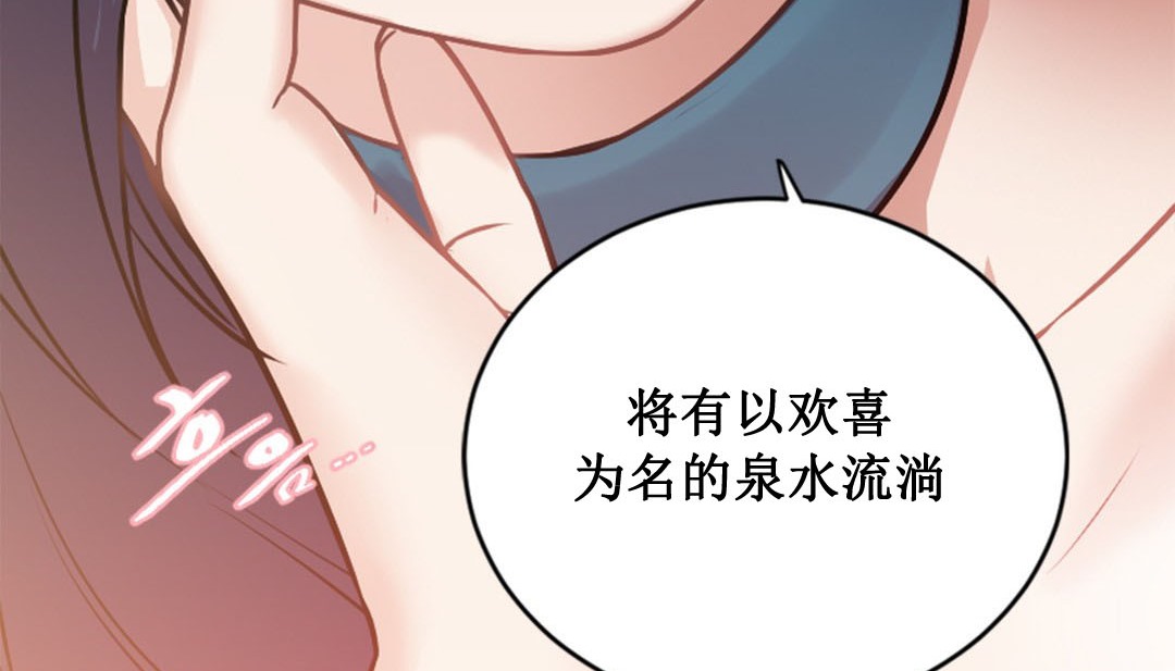 第2话 - 第23.jpg页