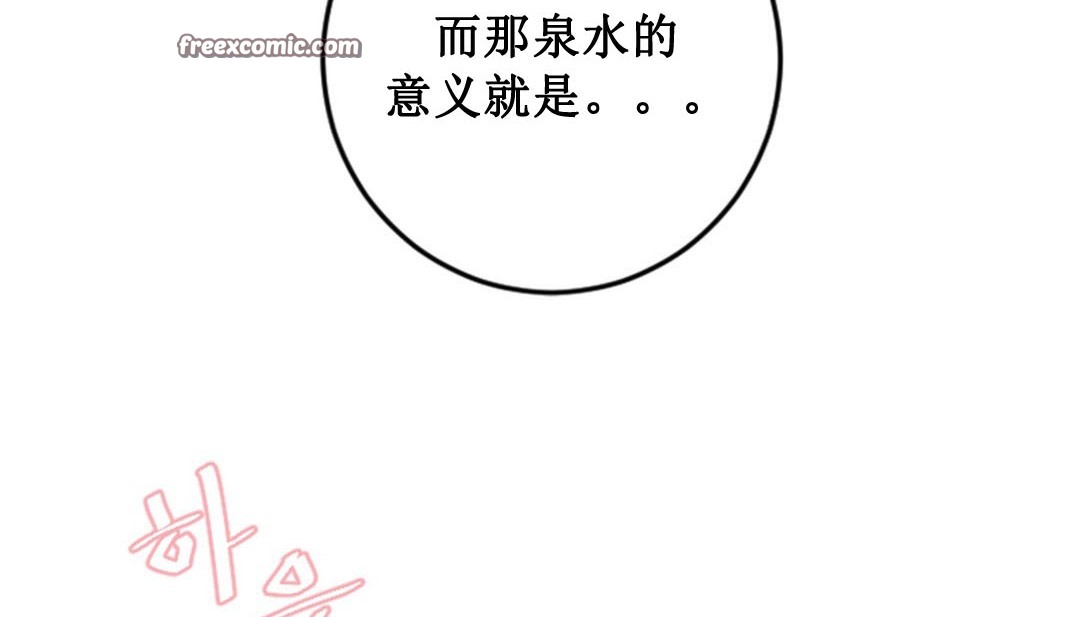 第2话 - 第25.jpg页