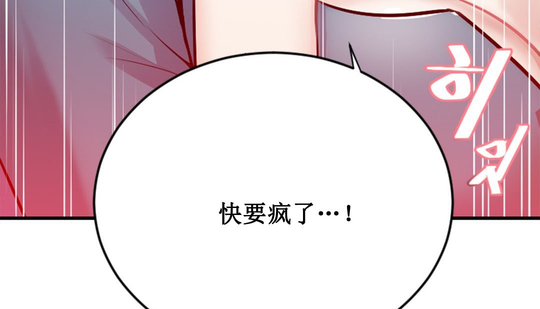 第2话 - 第29.jpg页