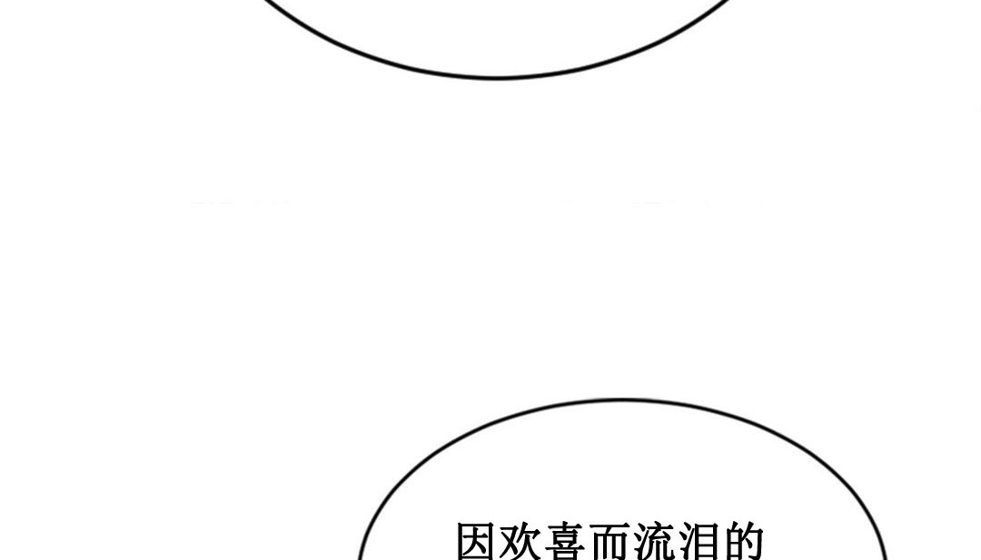 第2话 - 第30.jpg页