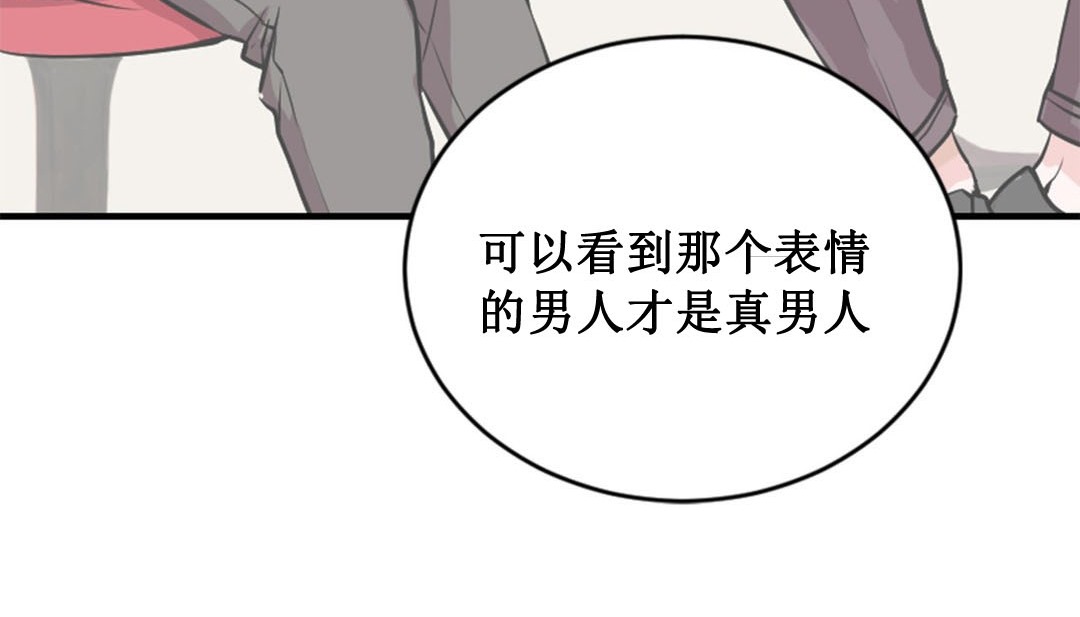 第2话 - 第35.jpg页