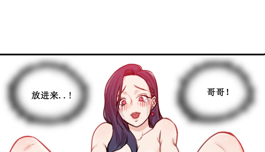 第2话 - 第36.jpg页